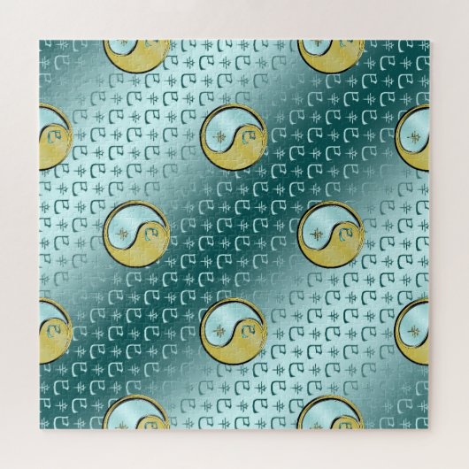 Year of the Metal Snake Puzzle (Horizontal)