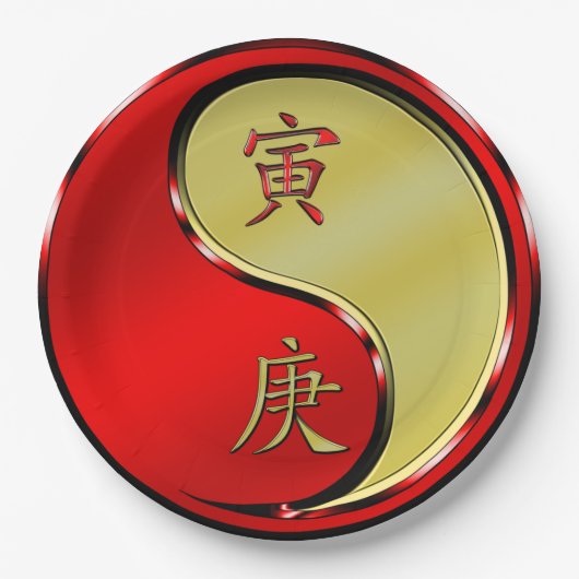 Year of the Metal Tiger Pappteller (Vorderseite)