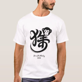 Year of the Monkey 2028 T-Shirt