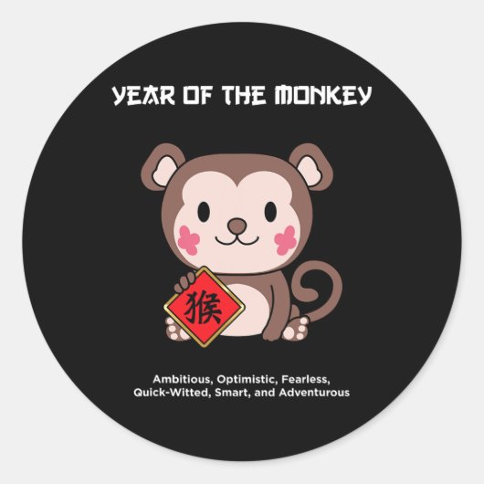 Year Of The Monkey Chinese Zodiac Lunar New Year  Runder Aufkleber (Vorderseite)