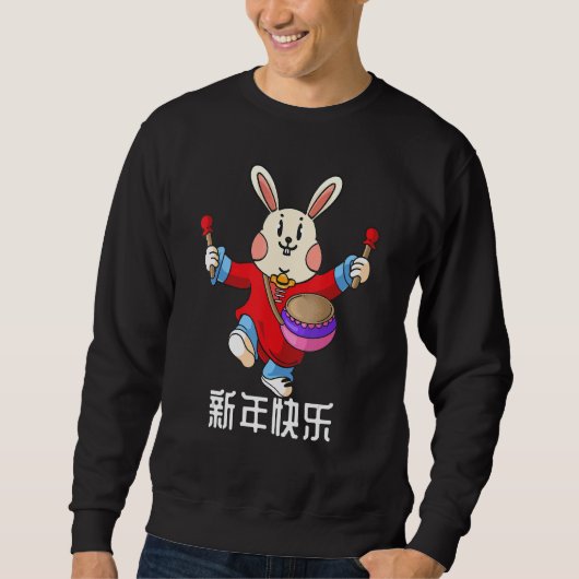 Year Of The Rabbit 2023 Chinese New Year 2023 2 Sweatshirt (Vorderseite)