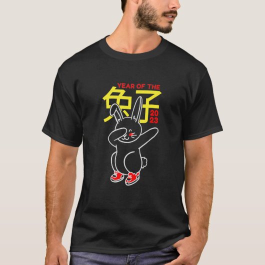 Year Of The Rabbit 2023   Chinese New Year 2023 T-Shirt (Vorderseite)