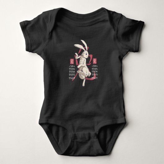 Year of the rabbit baby strampler (Vorderseite)