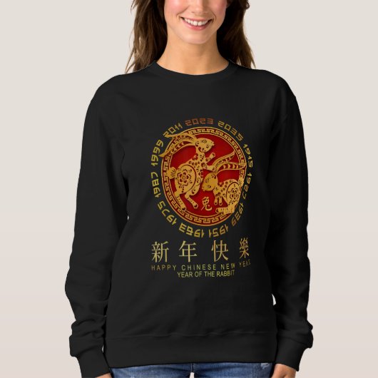 Year of the Rabbit   Chinese Zodiac NEW YEAR 2023 Sweatshirt (Vorderseite)