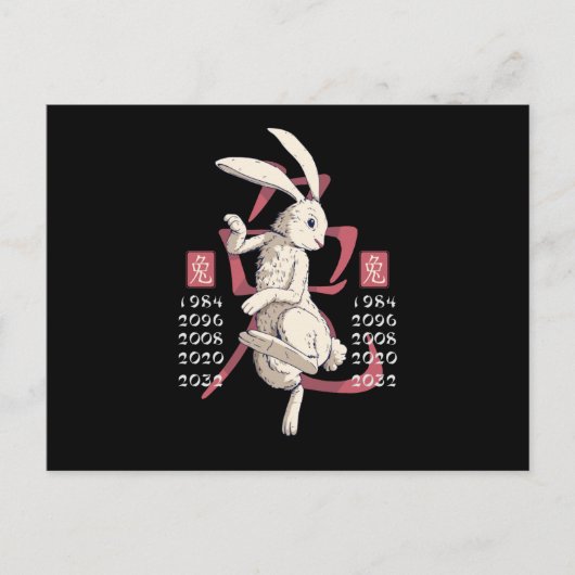 Year of the rabbit postkarte (Vorderseite)