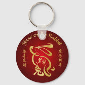 Year of the Rabbit - Prosperity Schlüsselanhänger (Vorderseite)