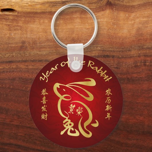 Year of the Rabbit - Prosperity Schlüsselanhänger (Vorderseite)