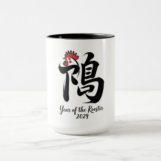 Year of the Rooster 2029 Tasse (Zentrum)