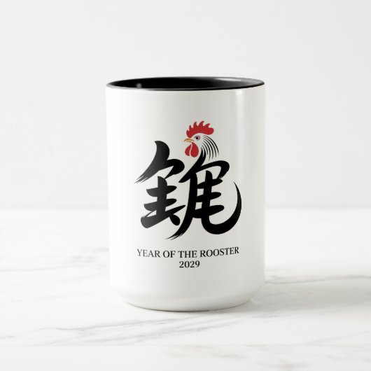 Year of the Rooster 2029 Tasse (Zentrum)