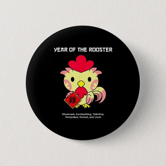 Year Of The Rooster Chinese Zodiac Lunar New Year Button (Vorderseite)