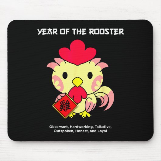 Year Of The Rooster Chinese Zodiac Lunar New Year  Mousepad (Vorne)