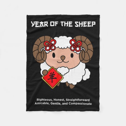 Year Of The Sheep Chinese Zodiac Lunar New Year Fleecedecke (Vorderseite)