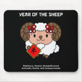 Year Of The Sheep Chinese Zodiac Lunar New Year  Mousepad (Vorne)