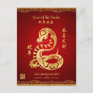 Year of the Snake 2013 - Vietnamese New Year - Tết Feiertagspostkarte