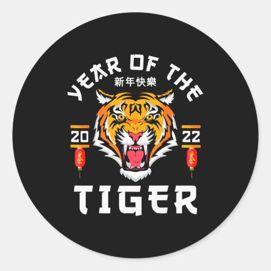 Year Of The Tiger 2022 - Lunar Happy Chinese New Y Runder Aufkleber (Vorderseite)