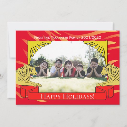 Year of the Tiger New Year Card Einladung (Vorderseite)