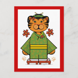Year of the Tiger (plain) postcard Feiertagspostkarte