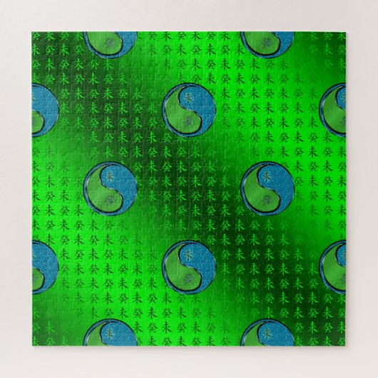 Year of the Water Goat Puzzle (Vertikal)