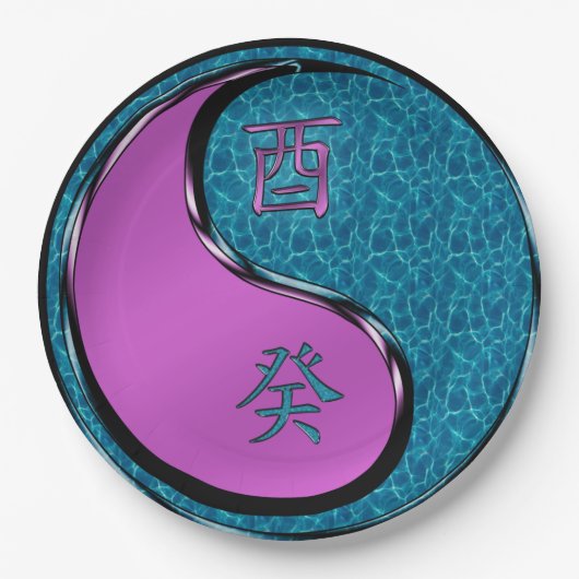 Year of the Water Rooster  Pappteller (Vorderseite)