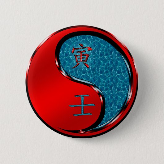 Year of the Water Tiger Button (Vorderseite)