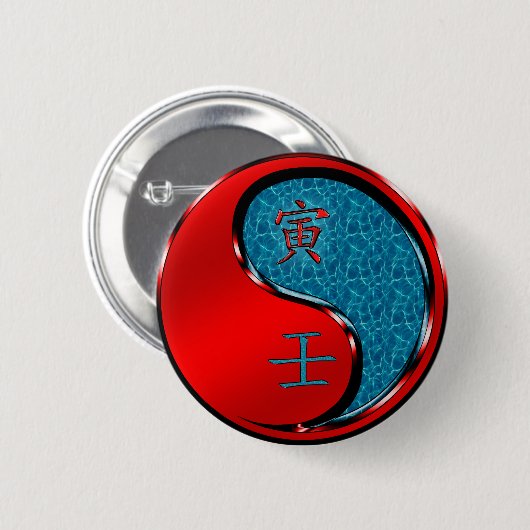 Year of the Water Tiger Button (Vorne & Hinten)