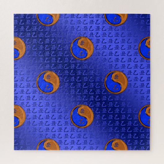 Year of the Wood Ox Puzzle (Vertikal)