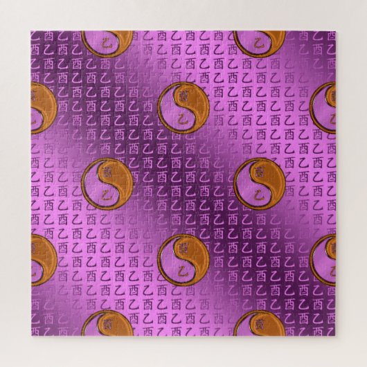 Year of the Wood Rooster Puzzle (Vertikal)