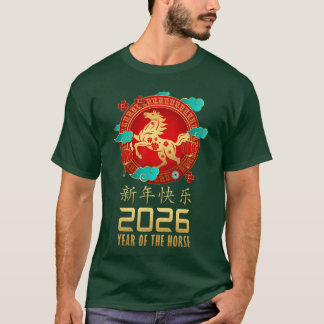 Year ofhe Horse Chinese Lunar New Year 2026 Women  T-Shirt