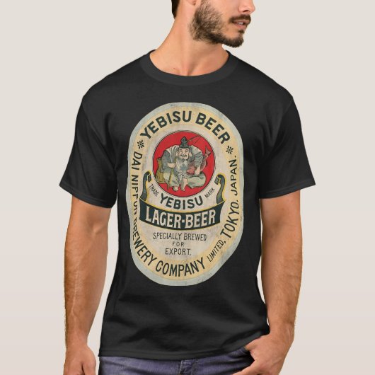 Yebisu Beer 2 von T-Shirt (Vorderseite)