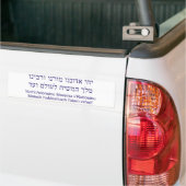 Yechi Adoneinu Moreinu /'Rabbeinu Autoaufkleber (Auf Lkw)