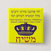 Yechi Adoneinu Moreinu /'Rabbeinu Button (Vorderseite)