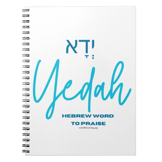 Yedah Hebrew Word for Love Notebook Notizblock (Vorderseite)