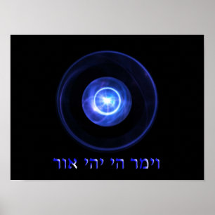 Yehi Ohr - Es werde Licht Poster