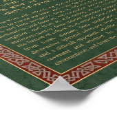 Yehi Ratzon Hebrew Morning Gebet zum Schutz Poster (Ecke)