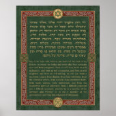 Yehi Ratzon Hebrew Morning Gebet zum Schutz Poster (Vorne)