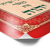 Yehoshua 24 Hebräische Bibel dient der Lord Art Pr Fotodruck (Ecke)