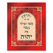 Yehoshua 24 Hebräische Bibel dient der Lord Art Pr Fotodruck (Vorne)