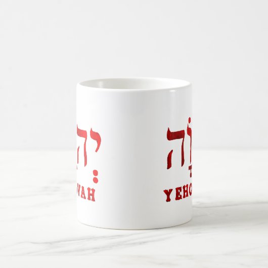 YEHOVAH - Der hebräische Name von GOD! Kaffeetasse (Mittel)