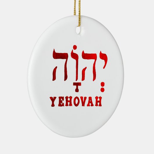 YEHOVAH - Der hebräische Name von GOD! Keramik Ornament (Rechts)
