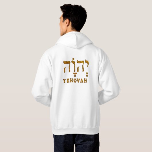 YEHOVAH Hoodie (Schwarz voll)