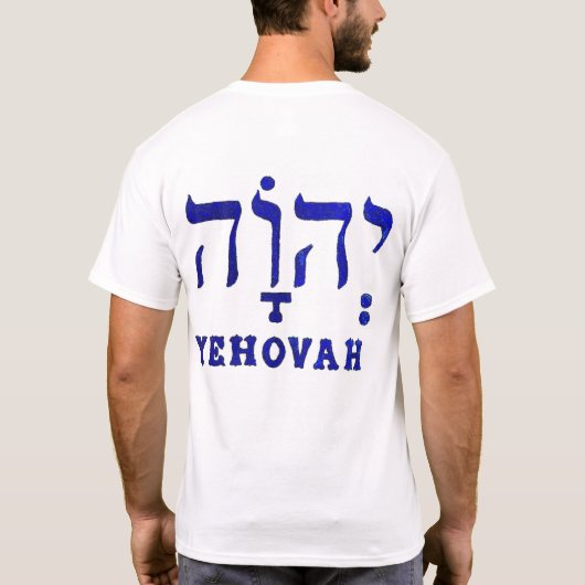 YEHOVAH T - Shirt der Männer (Rückseite)