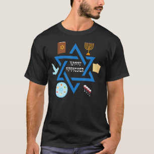 Yehuda Passover Matzos 2022 Hebräischer Pesach Sed T-Shirt
