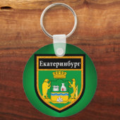 Yekaterinburg-Flagge Schlüsselanhänger (Vorderseite)