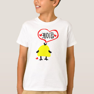 YELLOW BIRD LIEBE KPOP Kids' Basic Hanes T-SHIRT