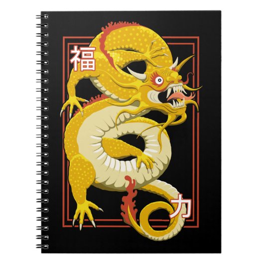 Yellow Chinese Dragon Notizblock (Vorderseite)