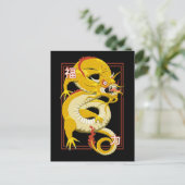 Yellow Chinese Dragon Postkarte (Stehend Vorderseite)