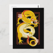 Yellow Chinese Dragon Postkarte (Vorne/Hinten)