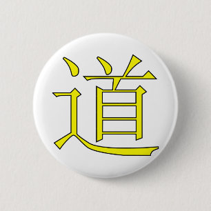 Yellow-dao-Symbol Button