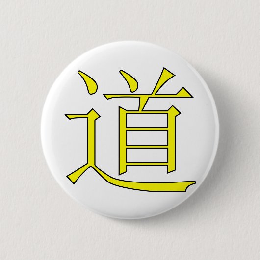 Yellow-dao-Symbol Button (Vorderseite)
