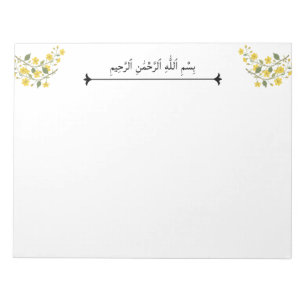 Yellow Floral Bismillah arabisch im Namen Notizblock